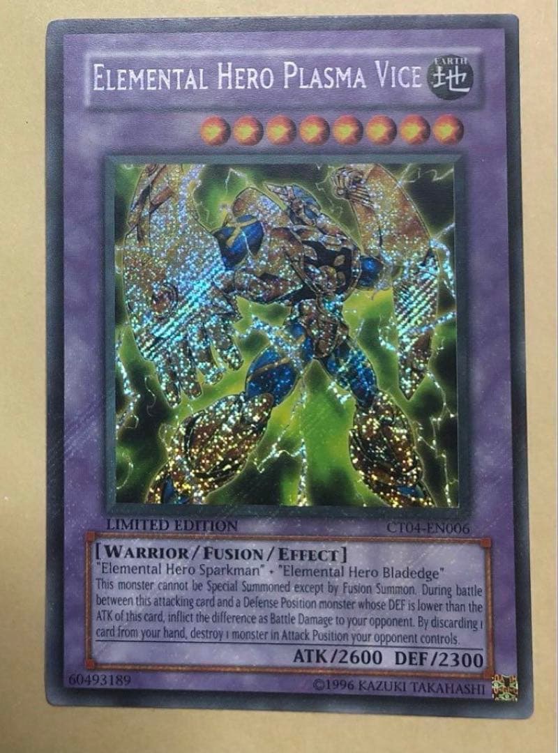 Yu-Gi-Oh E-HERO Plasma Vice Man — English