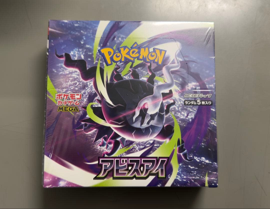 Pokemon Pokémon Card Game Abyss Eye with Shrinkwrap Box — Japanese