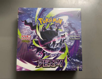Pokemon Pokémon Card Game Abyss Eye with Shrinkwrap Box — Japanese