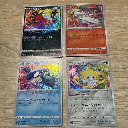 Pokemon Amazing Pokémon Card Set — Japanese