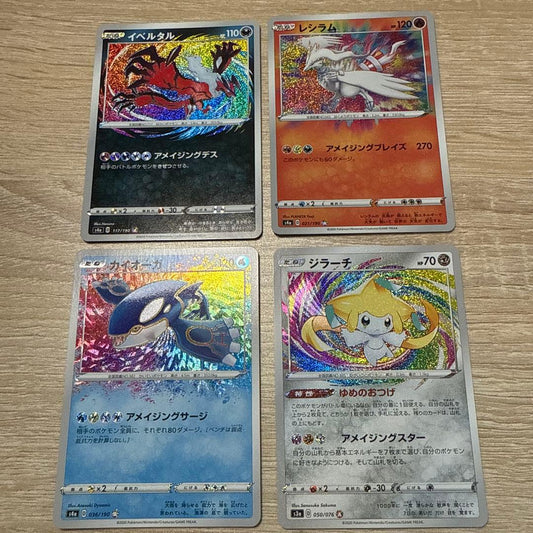 Pokemon Amazing Pokémon Card Set — Japanese