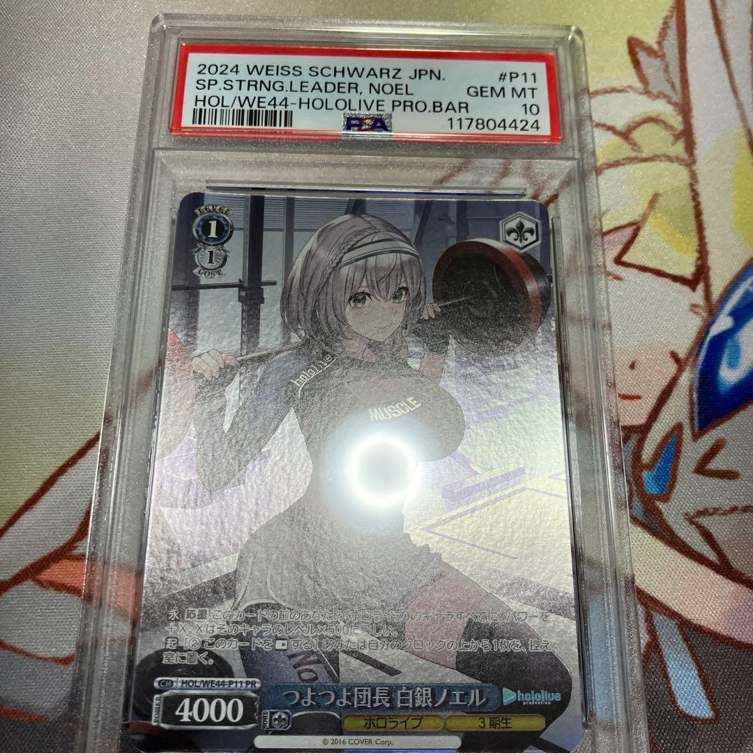PSA 10 Pokemon Strong Commander Shiragane Noel — Japanese