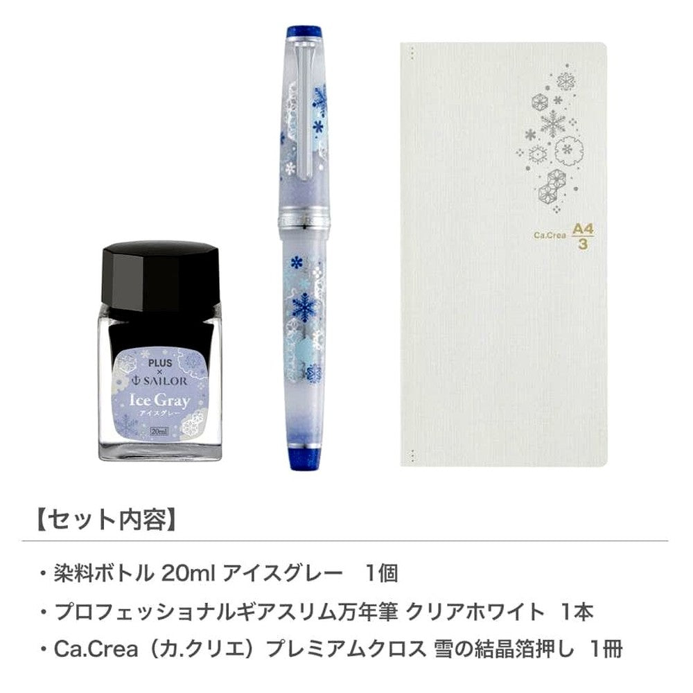 Sailor K.create Premium Cross Professional Gear Slim fountain pen with broad B nib and limited edition ice gray ink in decorated box