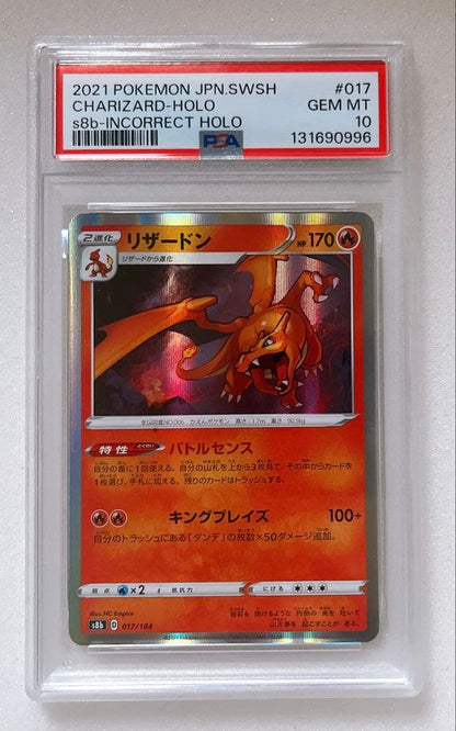 PSA 10 Pokemon Charizard — 017/184 — Japanese