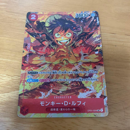 One Piece Monkey D. Luffy — Japanese