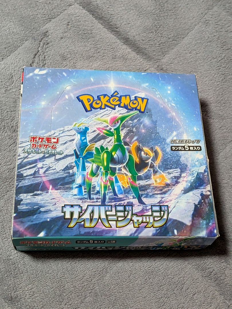 Pokemon Scarlet & Violet Expansion Pack Cyber Judge Box — SV Expansion Pack Cyber Judge — Japanese