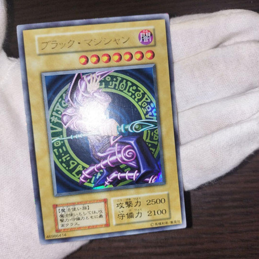 Yu-Gi-Oh Dark Magician — Japanese