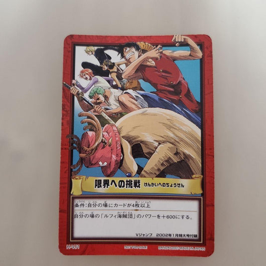 One Piece One Piece Card Game Hyper Battle - Challenge to the Limit — Japanese