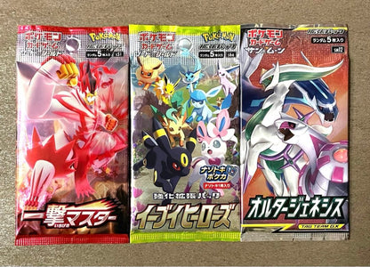 Pokemon Pokémon Card Game Discontinued 3 Pack Bundle Unopened Pack Pack — Japanese