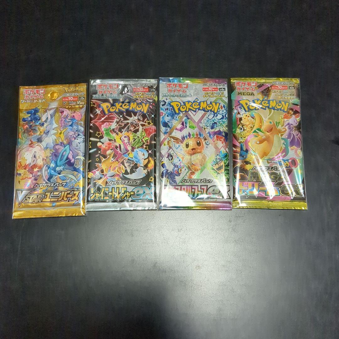Pokemon Pokémon Card High Class Pack 4 Types Pack — Japanese