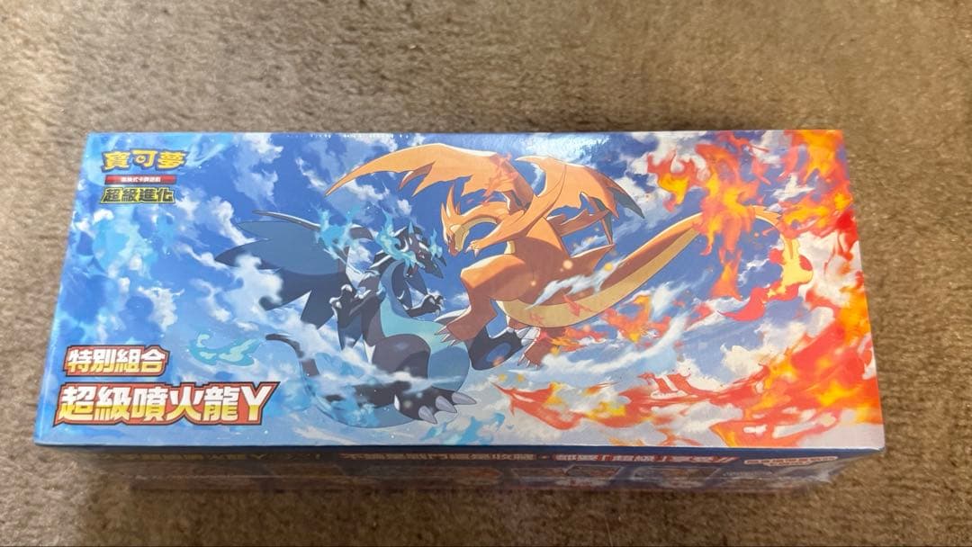 Pokemon Mega Charizard Box — Japanese
