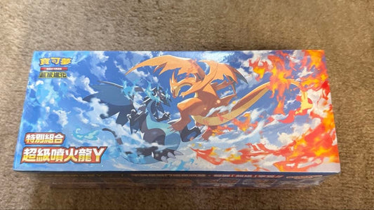 Pokemon Mega Charizard Box — Japanese