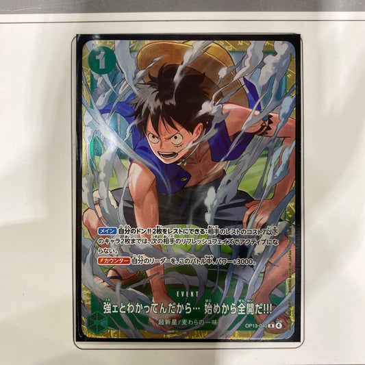 One Piece One Piece Card Stronger, I Know That... From the Start, Fully Open!!! Promordina — Japanese