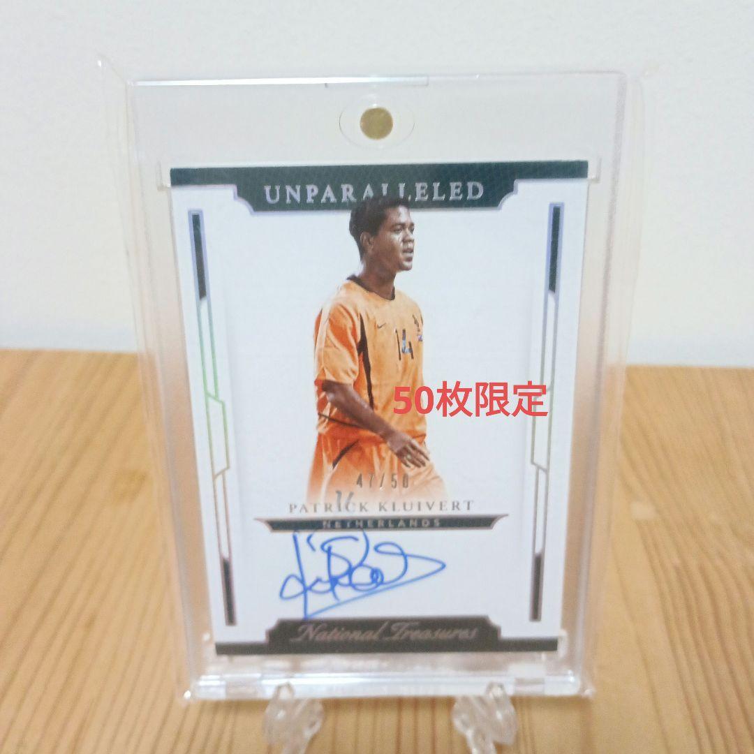 Patrick Kliivert Sign Card — Japanese