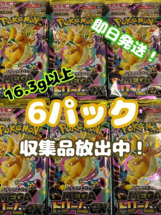 Pokemon Mega Gengar ex Pack — Japanese