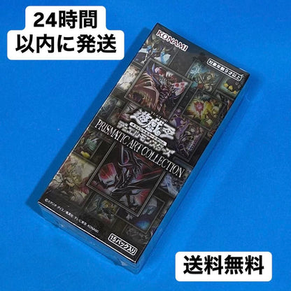 Yu-Gi-Oh Yu-Gi-Oh! Prismatique Arts Collection Box Box — Japanese