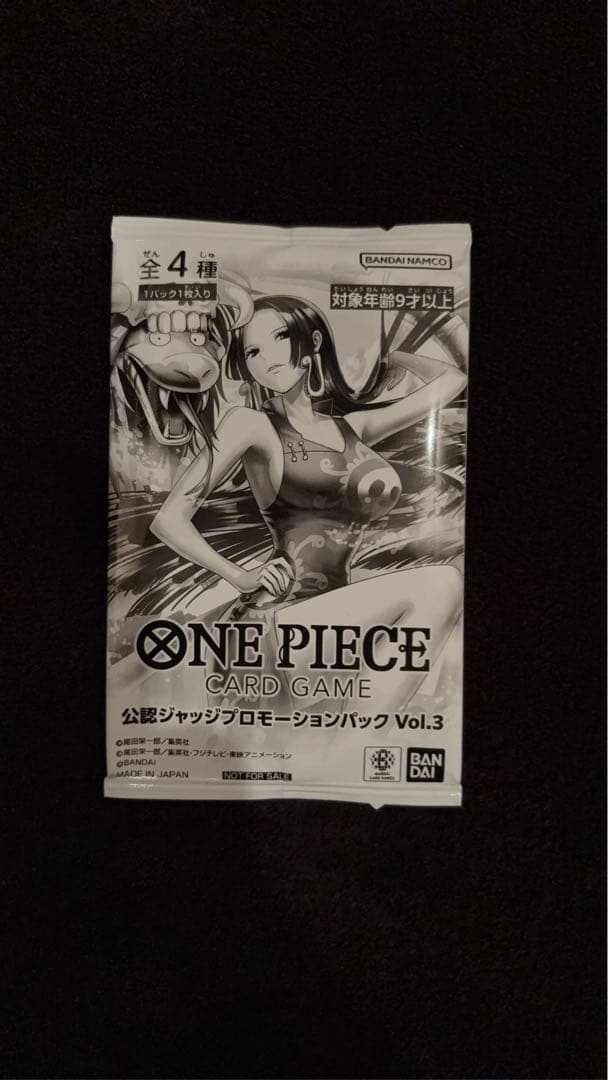 One Piece One Piece Card Game Official Judge Promotion Pack Vol.3 Pack — Japanese