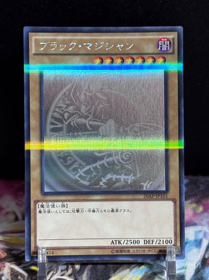 Yu-Gi-Oh Yu-Gi-Oh! Black Magician Hollow Paradox — Japanese