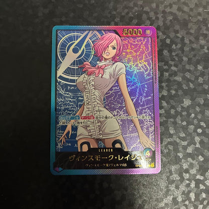 One Piece Vinsmoke Reiju Leader Parallel Gold Letter Hot Stamp SP L — Japanese