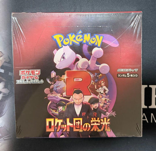 Pokemon Pokémon Card Team Rocket's Triumph Box — Japanese