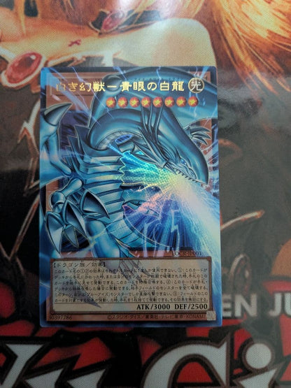 Yu-Gi-Oh Blue-Eyes White Dragon — Japanese