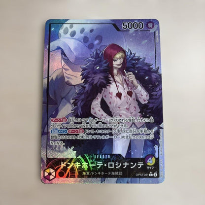 One Piece Donquixote Rosinante — Japanese