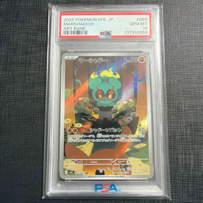 PSA 10 Pokemon Marshadow AR — M Expansion Pack Mega Brave — Japanese