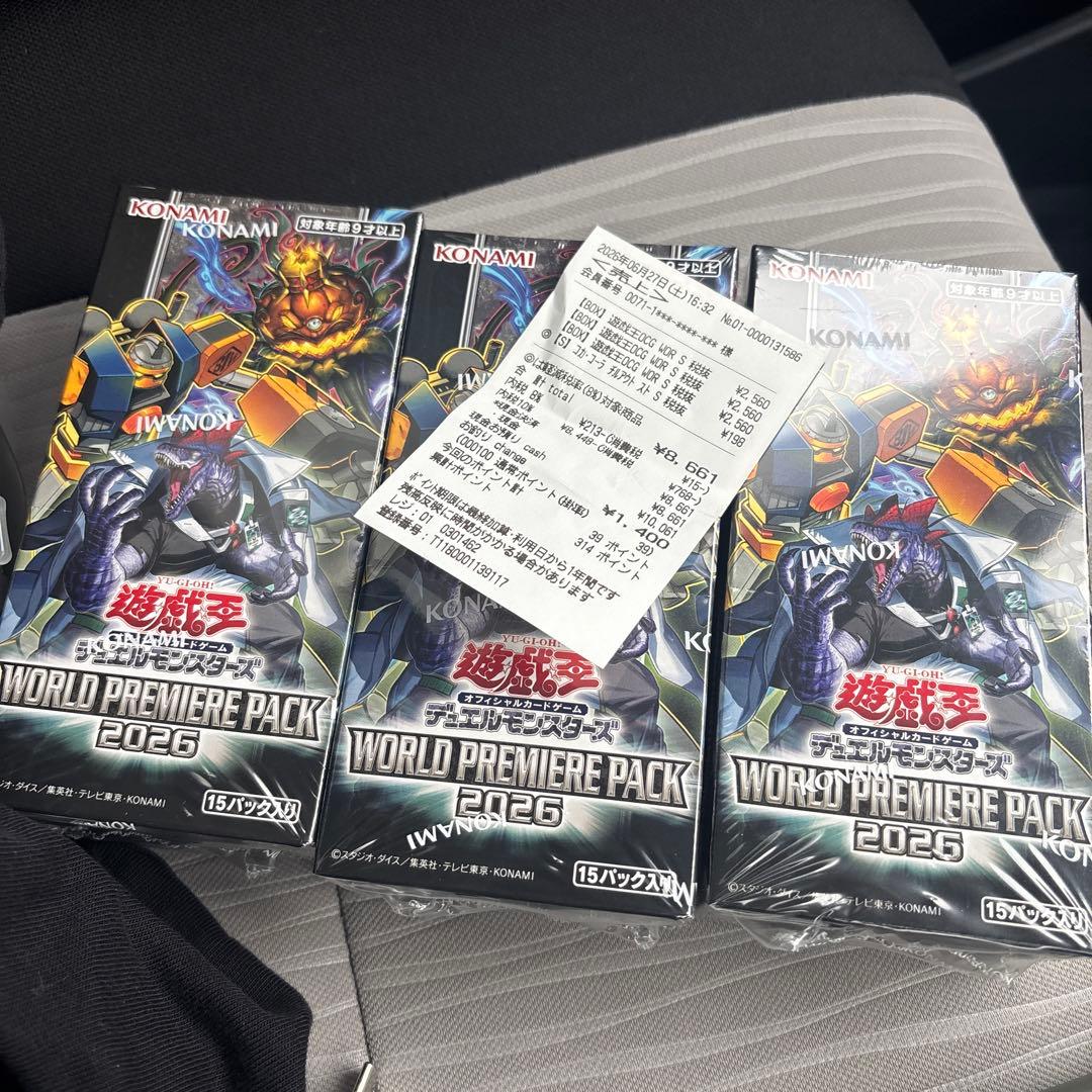 Yu-Gi-Oh Yu-Gi-Oh! WORLD PREMIERE PACK 2026 3BOX SET Box — Japanese