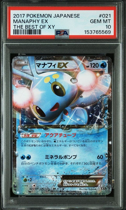 PSA 10 Pokemon Manaphy ex — 021/80 — Japanese