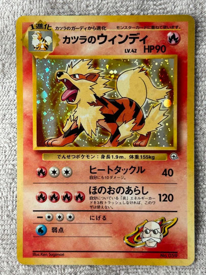 Pokemon Pokémon Card Katsu's Blaziken — Japanese