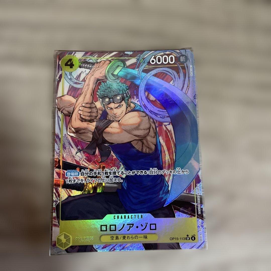One Piece Roronoa Zoro — Japanese