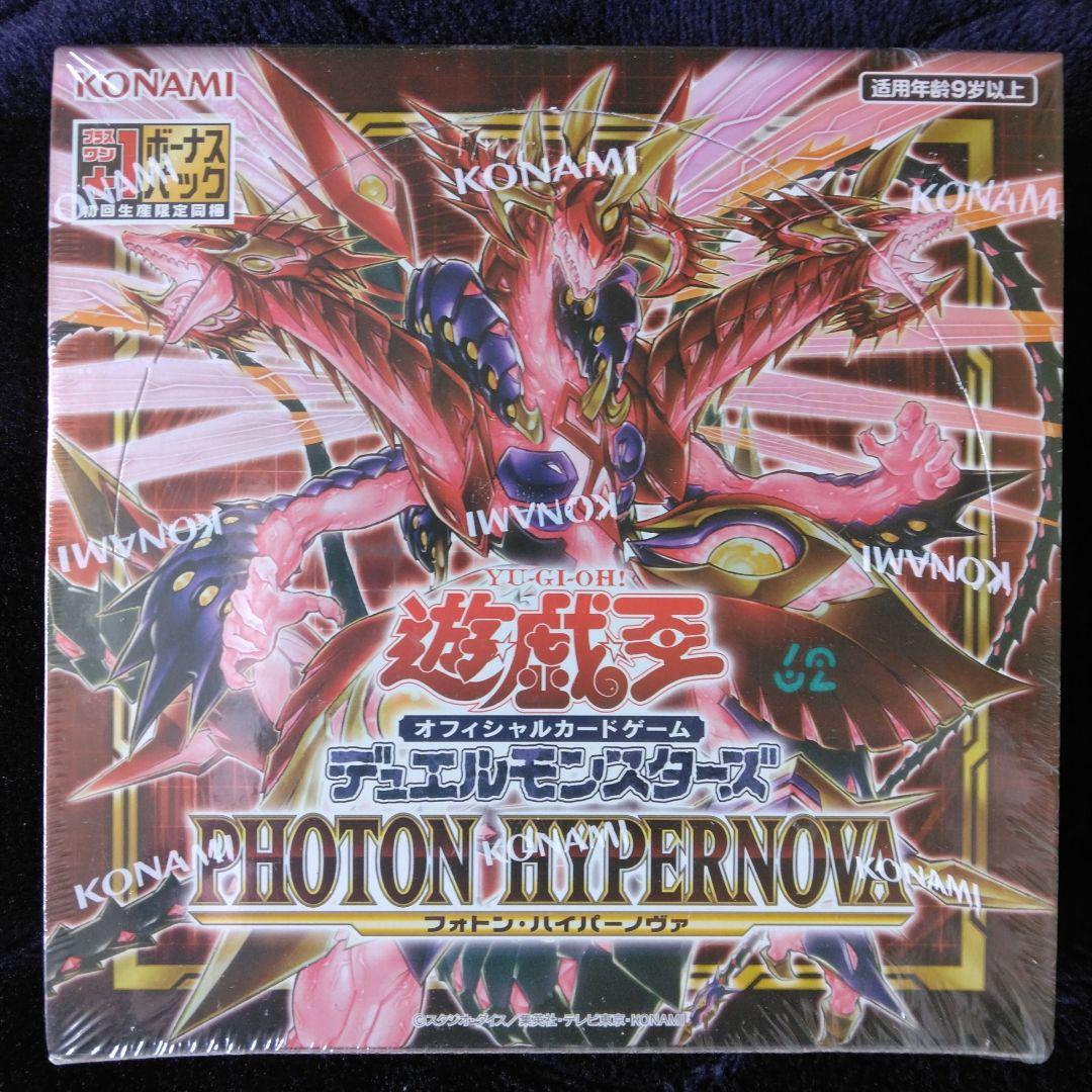 Yu-Gi-Oh Yu-Gi-Oh! Official Card Game Photonic Hypernova Booster Pack Box — Japanese