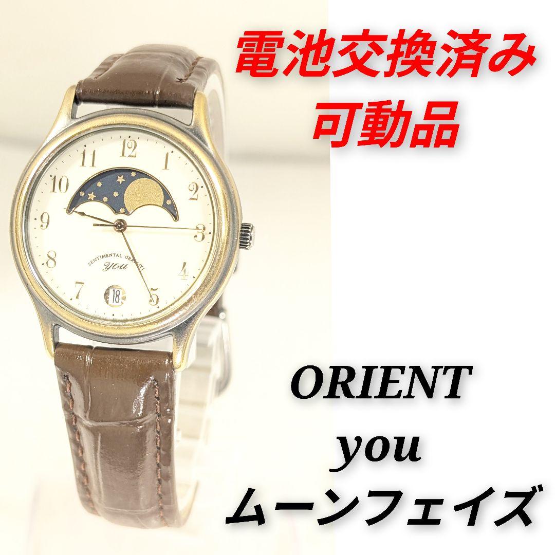 ORIENT F-21 Quartz Men's Watch — Japanese