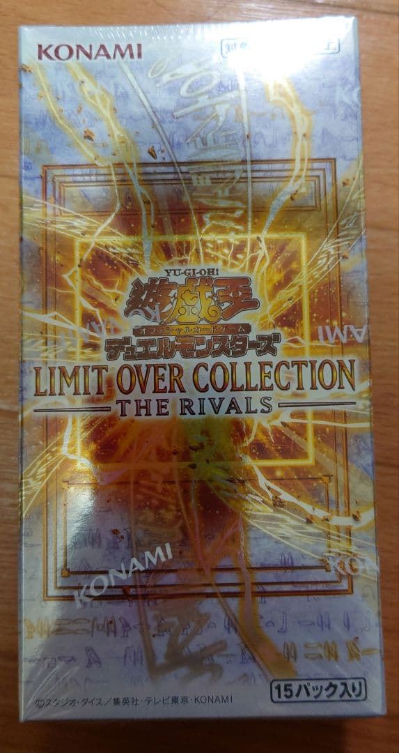 Yu-Gi-Oh Yu-Gi-Oh! Limit Over Collection The Rivals 1BOX Shrink-wrapped Box — Japanese