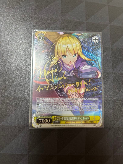 Price Drop Hebbanverds Adelehide Signed — Japanese