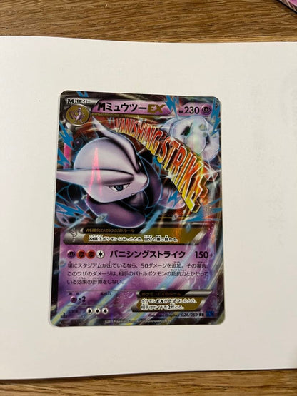 Pokemon Mewtwo ex RR — XY BREAK Expansion Pack Blue Impact 026/059 — Japanese
