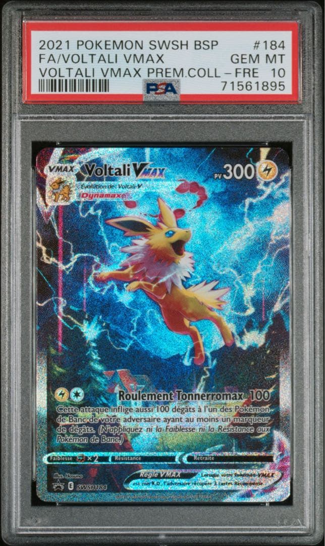 PSA 10 Pokemon Jolteon VMAX PROMO — S Series Promo Card — Japanese