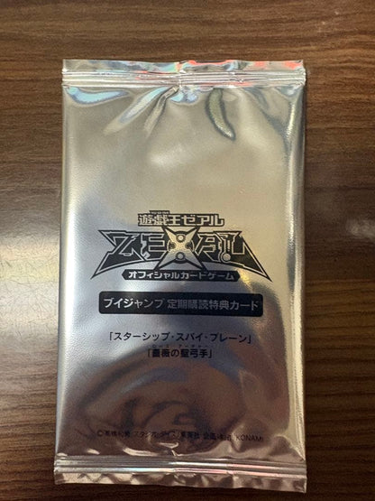 Yu-Gi-Oh Yugioh ZEXAL V Jump Subscription Bonus Card Pack — Japanese