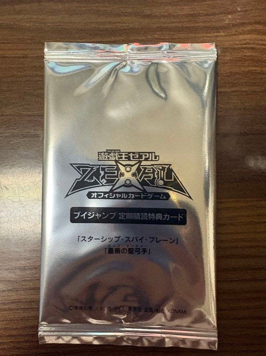 Yu-Gi-Oh Yugioh ZEXAL V Jump Subscription Bonus Card Pack — Japanese