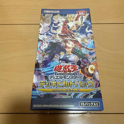 Yu-Gi-Oh Yu-Gi-Oh! Deck Build Pack: Hidden Summoners Box — Japanese