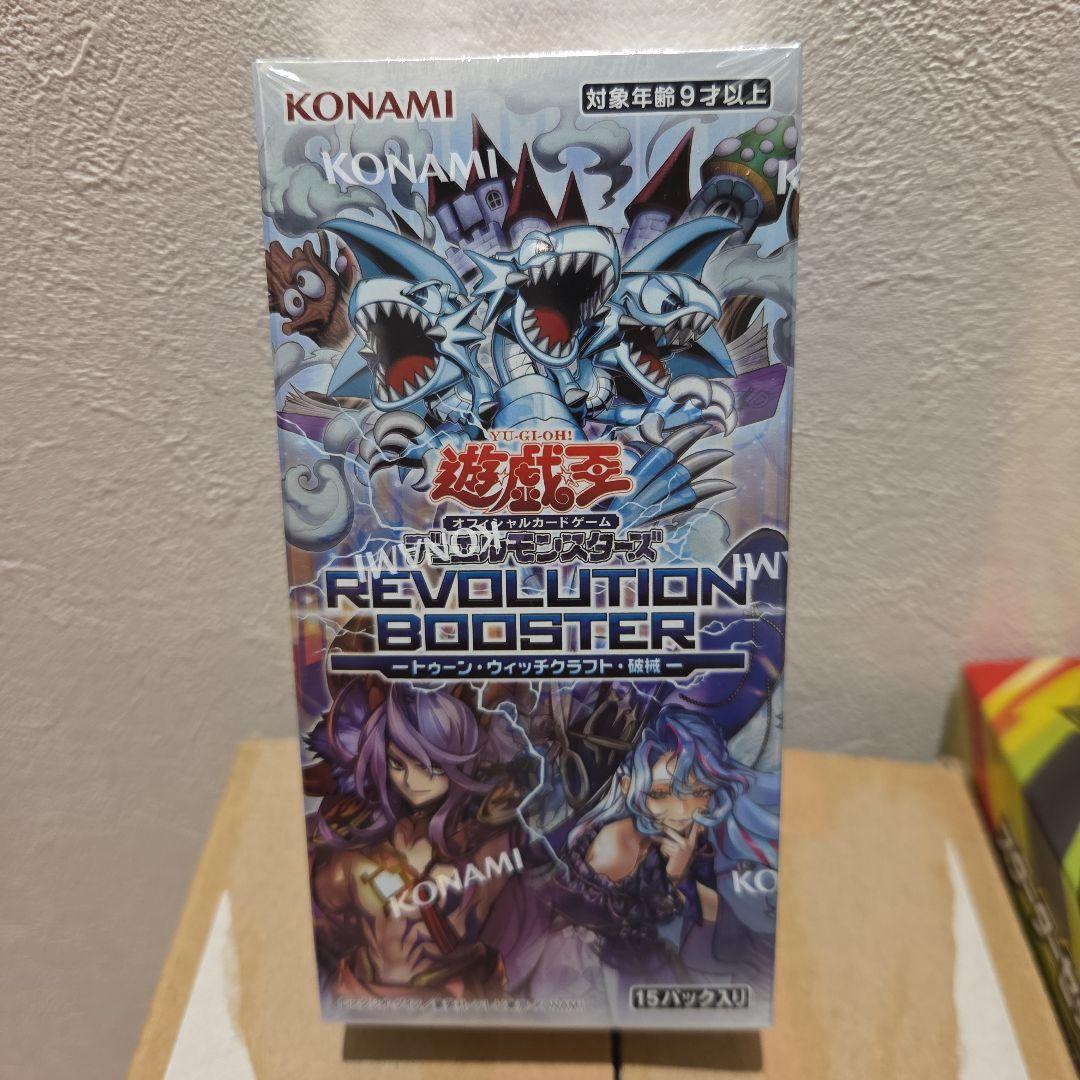 Yu-Gi-Oh Yu-Gi-Oh! Toon Witchcraft Machine Box — Japanese