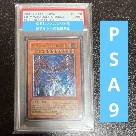 PSA 9 Yu-Gi-Oh Wiraqocha Rasca, the Ogdoadic King — Japanese