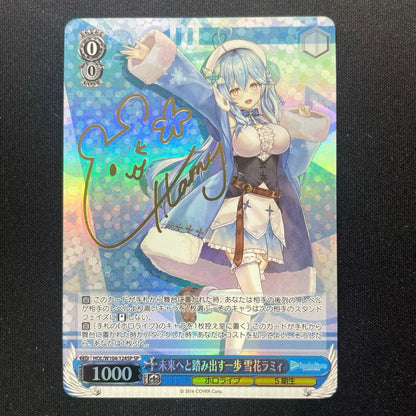 Weiss Schwarz hololive production Future Step Forward - Hakusan Ramy — Japanese