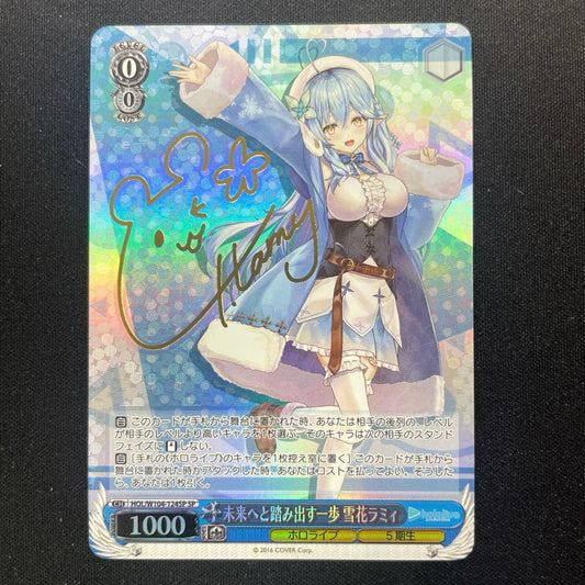 Weiss Schwarz hololive production Future Step Forward - Hakusan Ramy — Japanese
