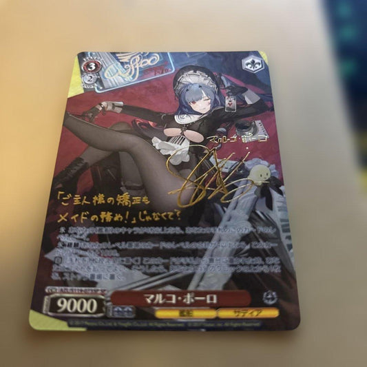 Weiss Schwarz Marco Polo — Japanese