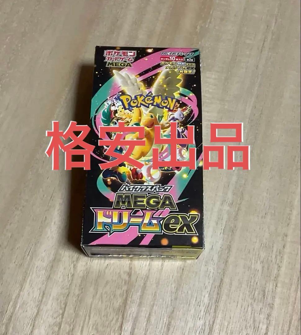 Pokemon Pokémon Card Game Mega Dream EX — Japanese