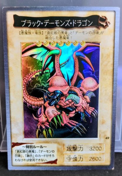 Yu-Gi-Oh Black Demons Dragon — Japanese