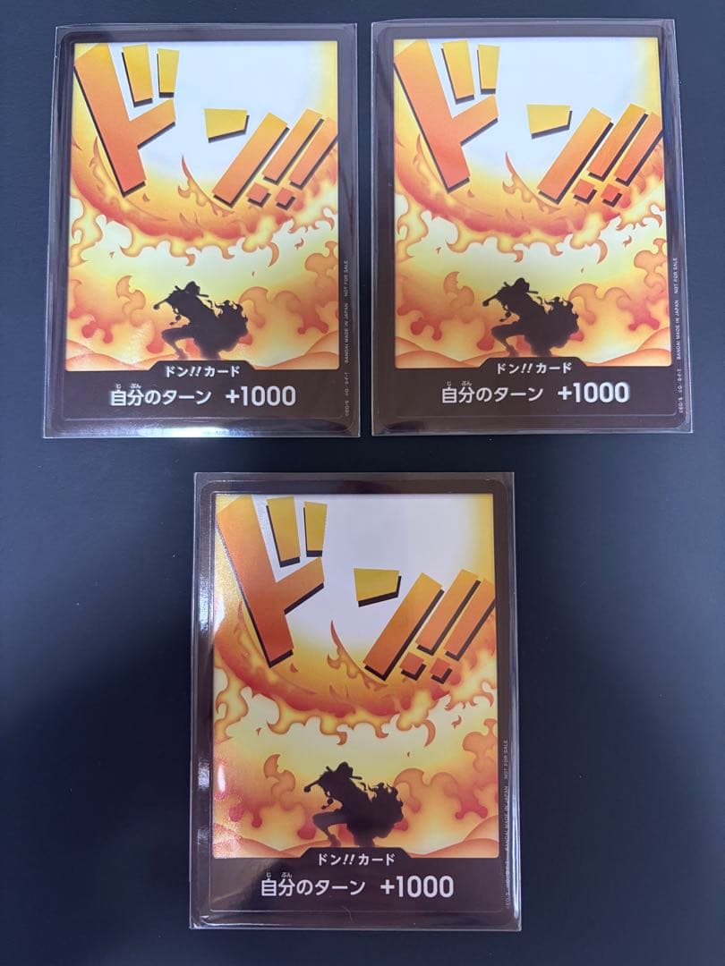 One Piece Ace — Japanese