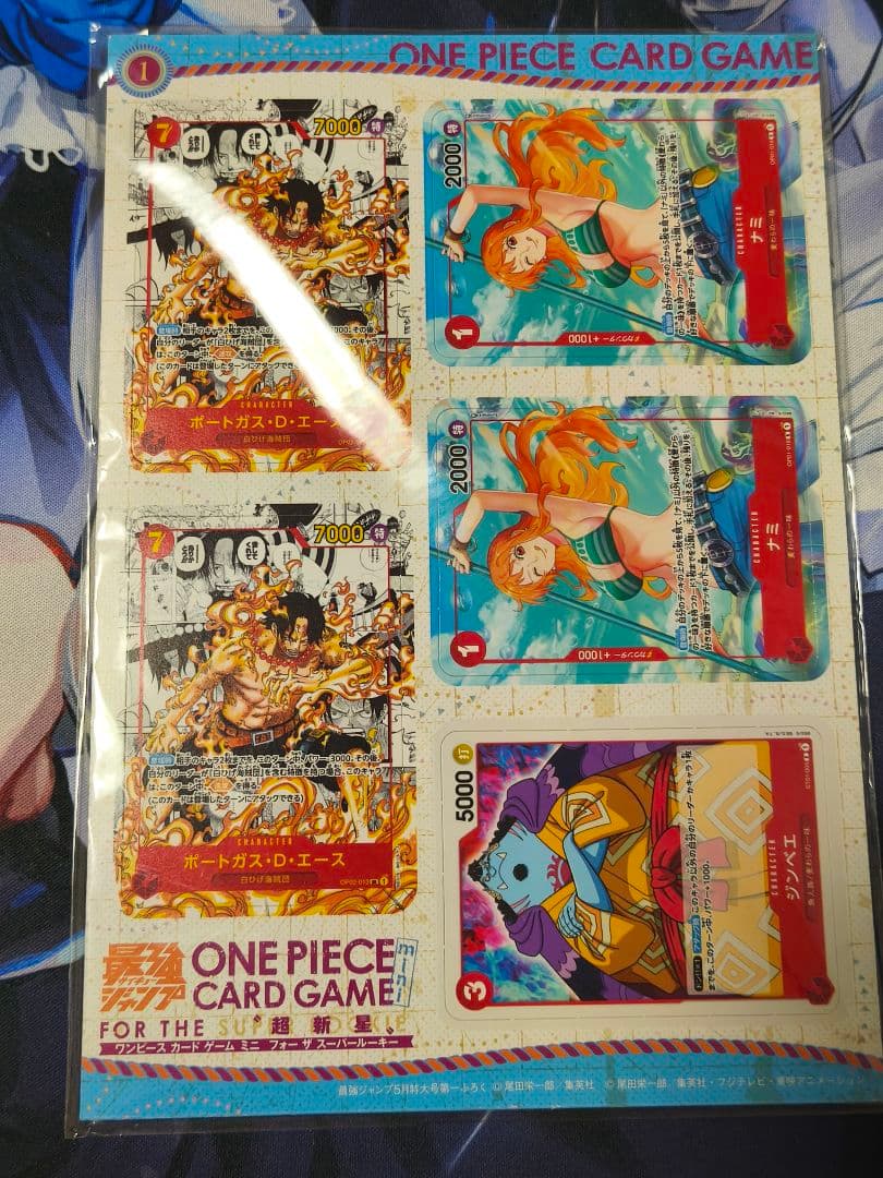 One Piece One Piece Card Unopened Box — Japanese