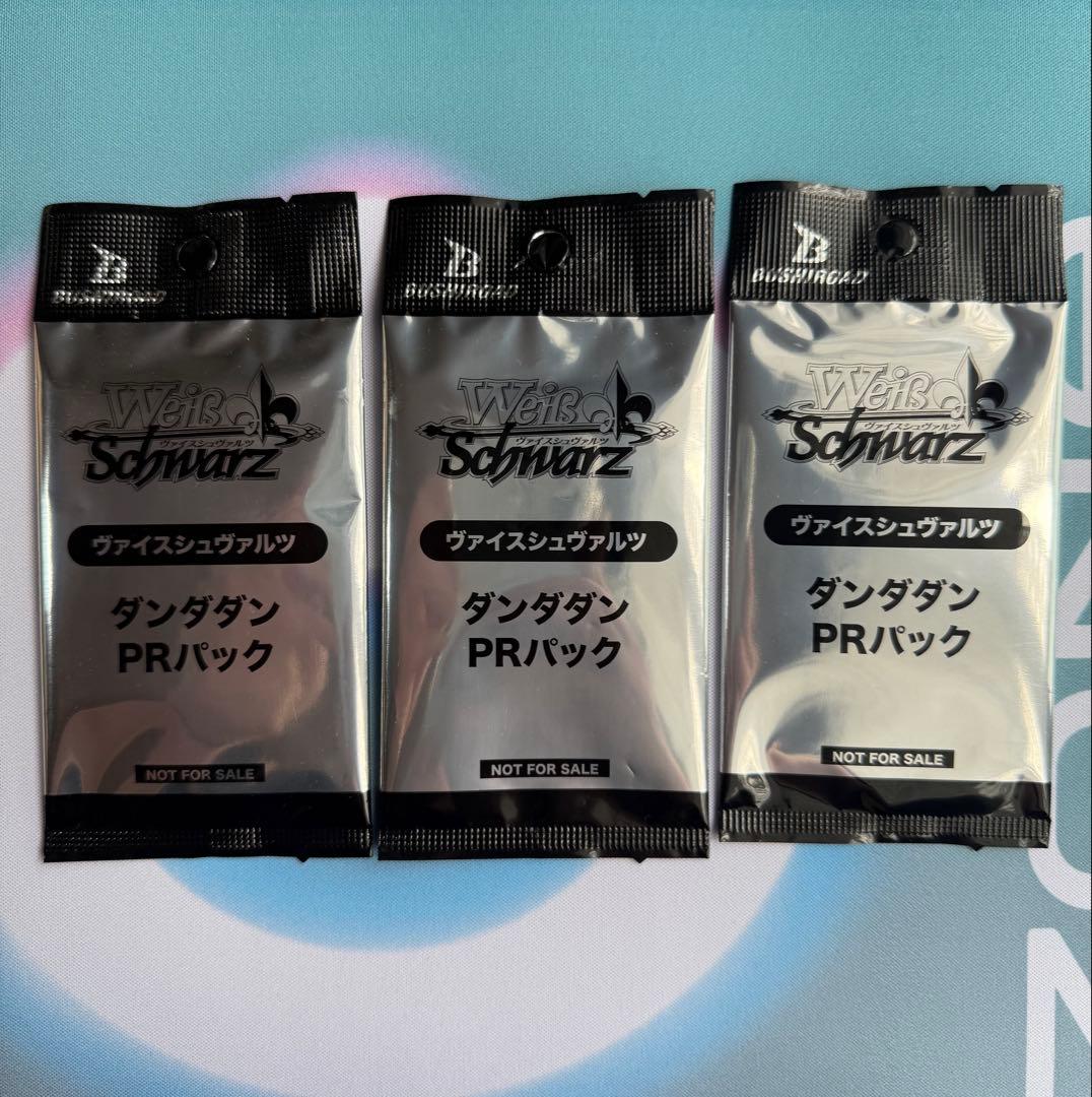 Weiss Schwarz Dandadan PR Pack 3-Pack Set Pack — Japanese
